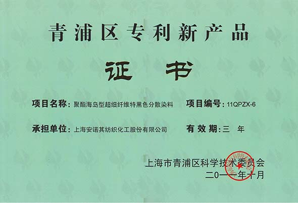 Certificate 13